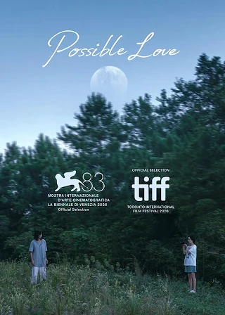 Image: Possible Love